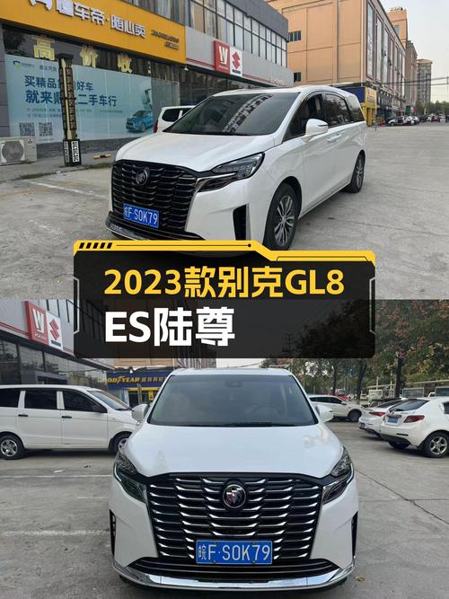 2023款别克GL8ES陆尊，商务接待新选择