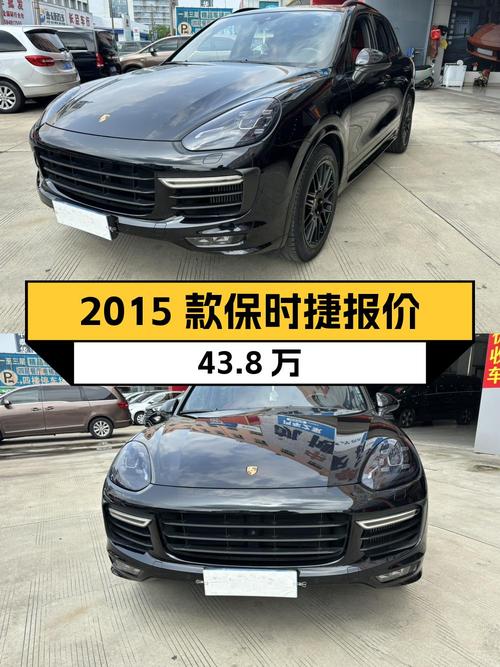 1次过户的 2015款保时捷 Cayenne GTS报价43.8万值吗？