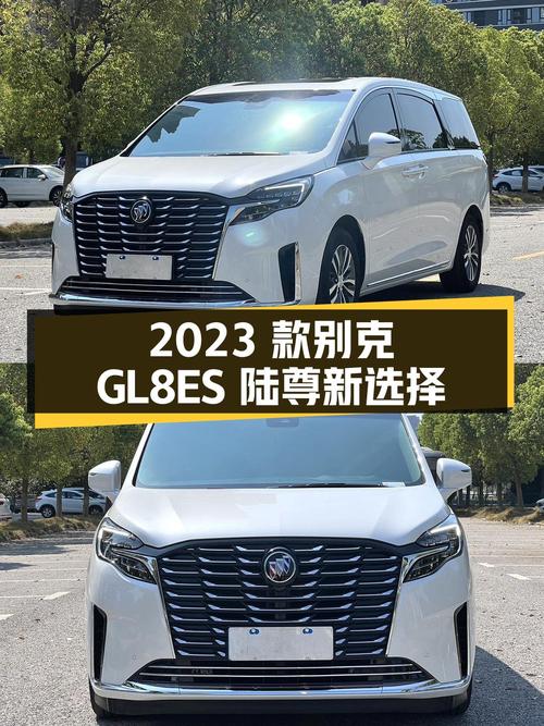 家用大六座SUV新选择，2023款别克GL8ES陆尊，宜商宜家一手车况