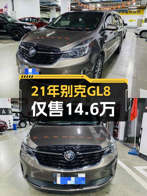 21年别克GL8 陆上公务舱，香槟色9.5万公里，西安车源仅售14.6万！