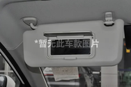 主驾驶遮阳板有化妆镜和照明