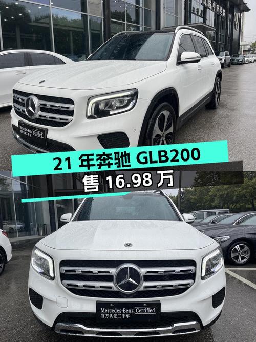 21年白色奔驰 GLB200 时尚型，5万多公里，无锡仅售16.98万