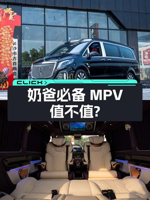 奶爸必备中大型MPV，奔驰威霆 2023款35.48万值不值？