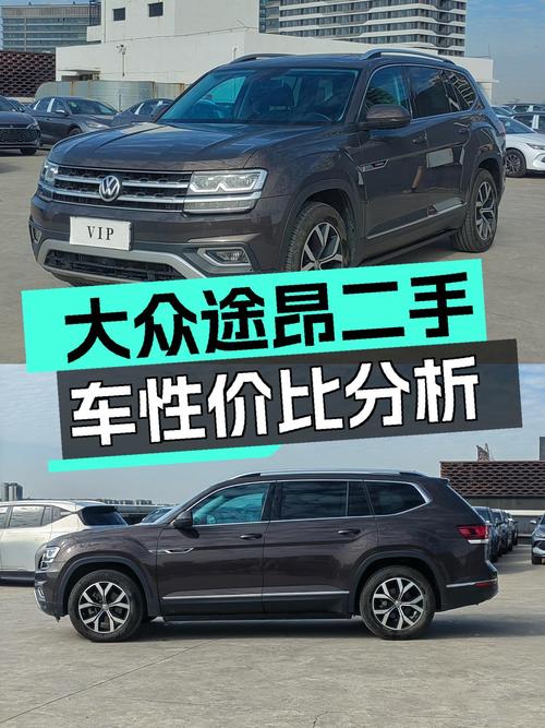 家用旗舰SUV，2020款大众途昂，空间媲美MPV，16.99万值吗？