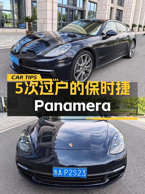 2019款蓝色保时捷 Panamera报价57.68万，值吗？