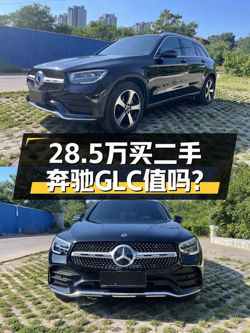28.5万可入手 2022款奔驰 GLC 260L，洛阳牌仅 2万公里