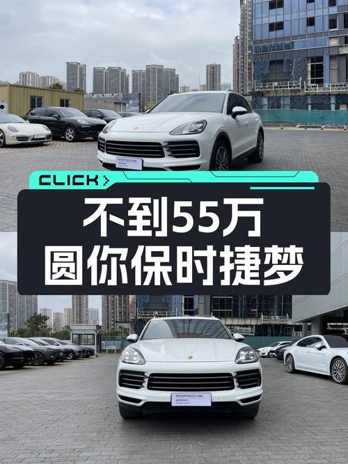 不到55万圆你保时捷梦，2019款Cayenne3.0T，性能依旧在线
