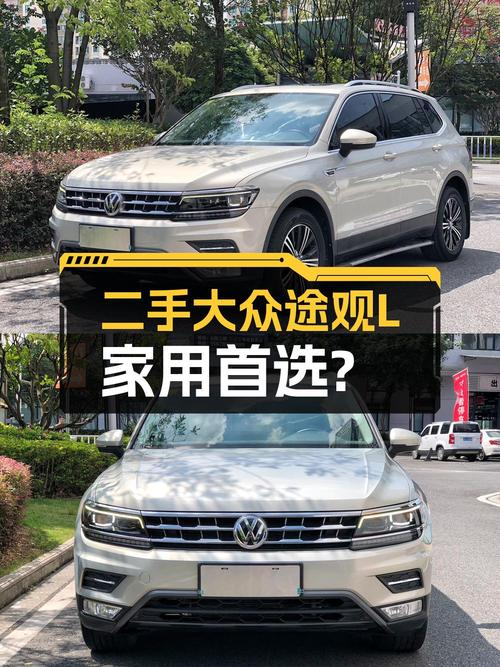 11.38万的大众途观L，2017款四驱豪华版，南宁车源5.6万公里0过户