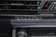 机械手刹