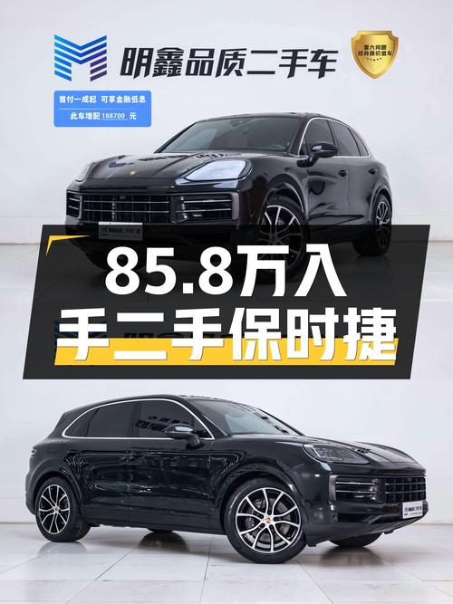 准新车况！一手保时捷Cayenne，85.8万圆你性能SUV梦