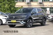 Pre-Crash预碰撞保护系统
