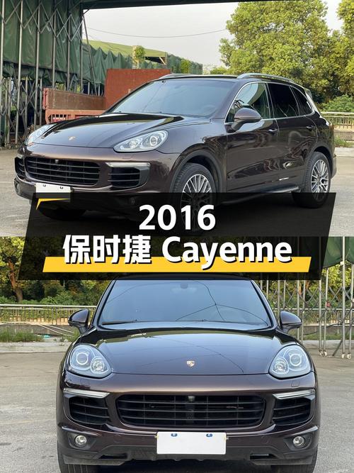 2016年保时捷 Cayenne 10.7万公里，27.98万可入？