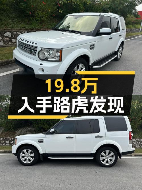 19.8万圆梦硬派越野，2013款路虎发现柴油版，一手车况如何？
