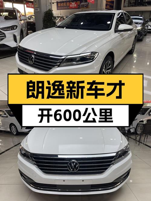 2022款大众朗逸，0.06万公里0过户仅售10.98万！