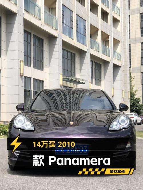 2010款保时捷 Panamera 14.9万，16万公里，1次过户，值吗？