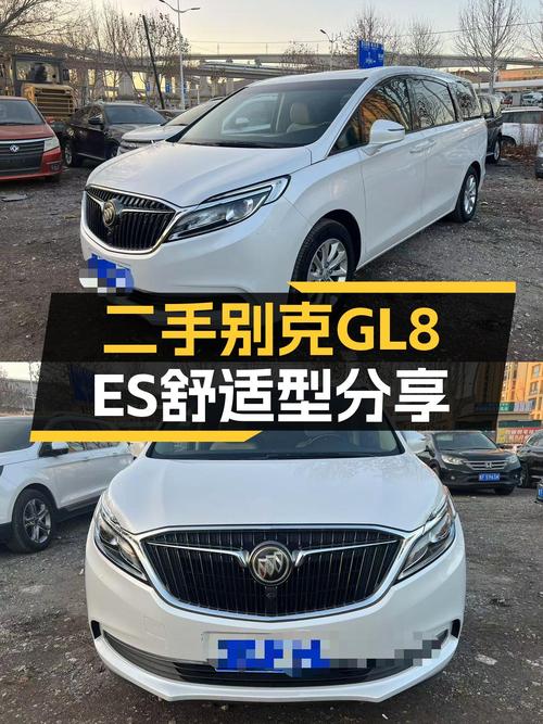商务接待好选择，13万起带走二手别克GL8ES舒适型