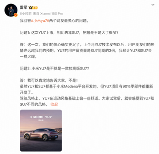 车友圈管理员小葱图13