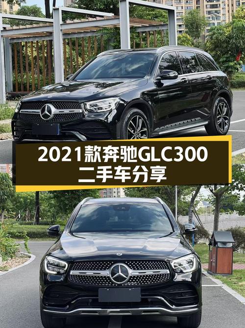 2021款奔驰GLC300，5万公里准新车，豪华SUV体验再升级！