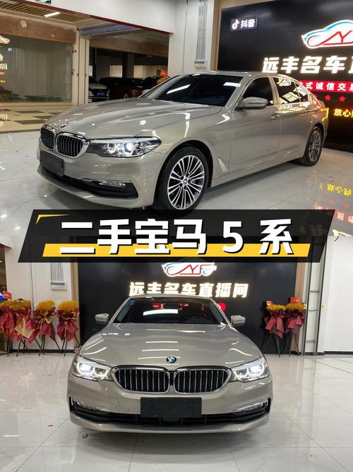 二手宝马 5 系 2018 款 540Li 行政版：非事故车、非火烧车、非泡水车