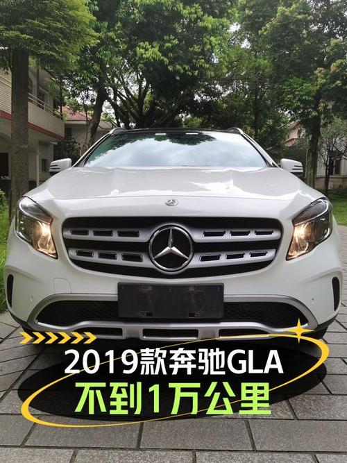 2020年上牌奔驰 GLA，白色7.7万公里，仅售11.88万！