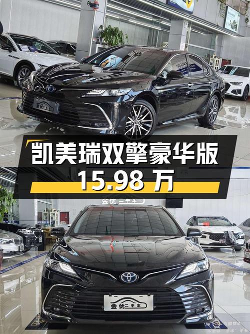 15.98万可入手 2021款黑色凯美瑞双擎豪华版