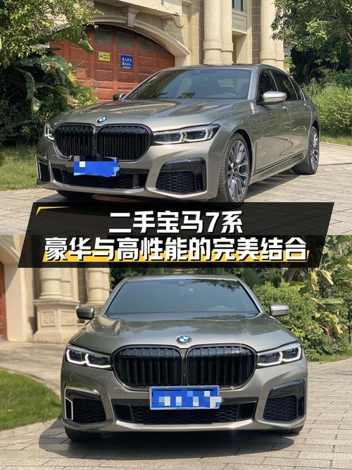 宝马 7系大型轿车，香槟色 7.2万公里，50.5万值不值？