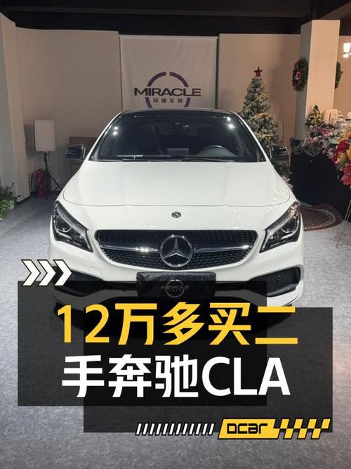 12.36万买 2018款奔驰 CLA 220四驱，9万公里0过户