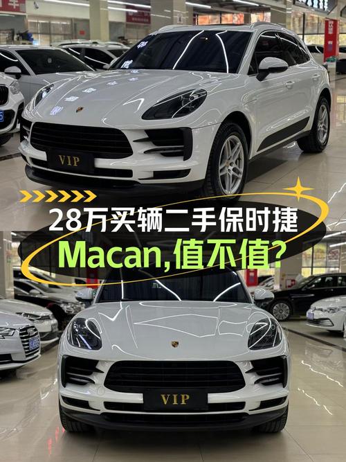 0过户的 2018款保时捷 Macan白色，报价 28万！