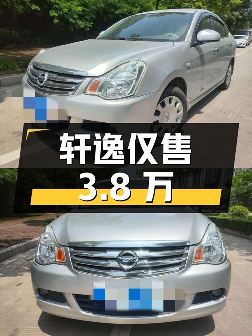 2013年轩逸 11万公里，1次过户，仅售3.8万！