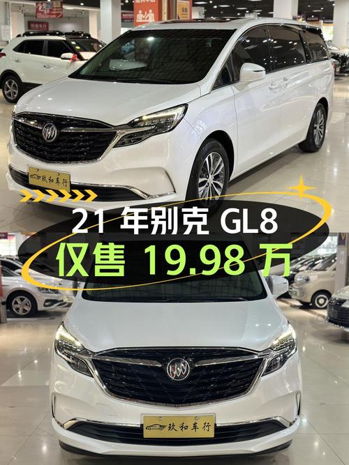 21年别克GL8白色10.7万公里，徐州车源仅售19.98万！