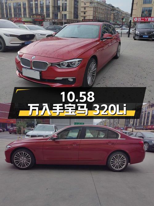 10.58万即可入手！2018款宝马 320Li 时尚型怎么样？
