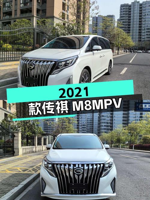 16.98万，2021款传祺M8白色中大型MPV，杭州车源0过户
