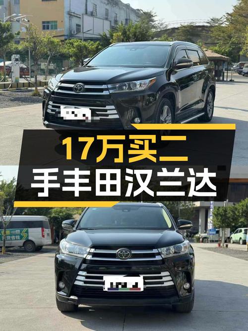 17万出头拿下丰田汉兰达7座四驱，家用大七座SUV怎么选？