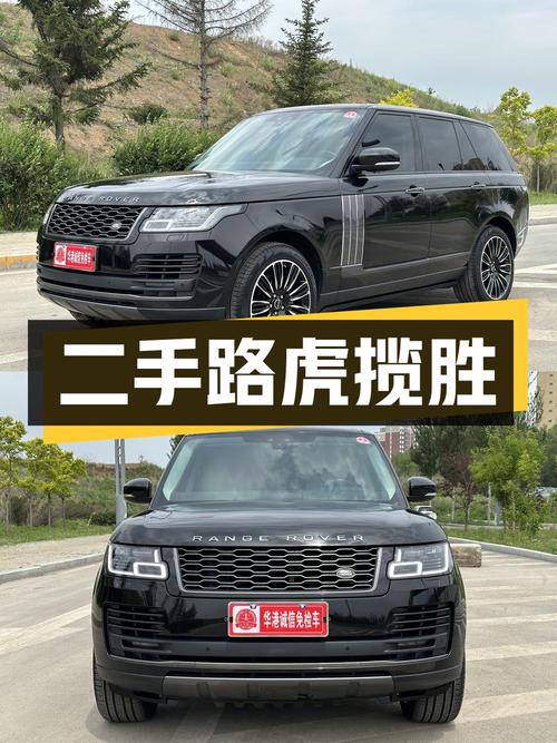 二手路虎揽胜 2020 款 3.0 L6 盛世版，长春上牌，行驶 7.1 万公里