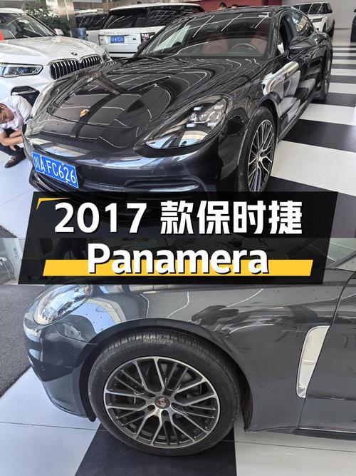 68.8万的 2017款保时捷 Panamera 行政加长版，7.5万公里 2次过户