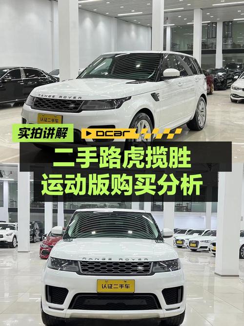 2018款路虎揽胜运动版，表显6万公里，1次过户，卖52.98万贵吗？