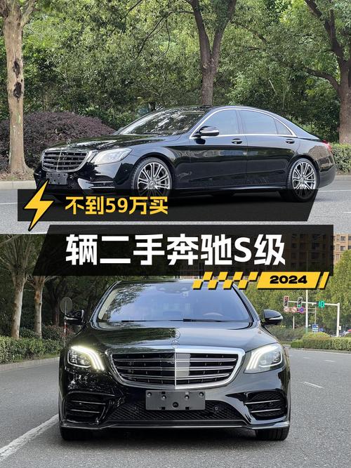 58.8万，2019款奔驰 S级大型轿车，8.7万公里，南京车源