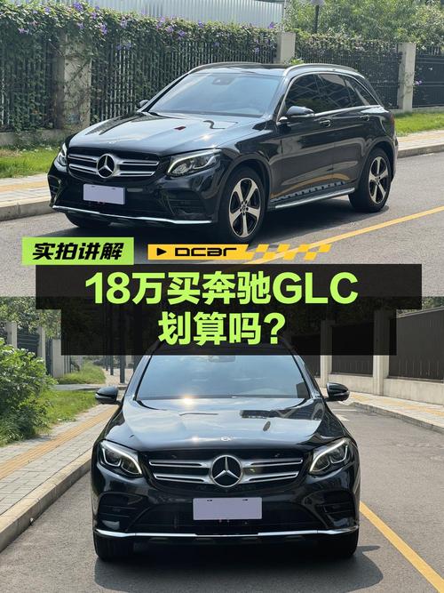 18.68万，2018款奔驰 GLC 260 豪华型，成都黑车7.7万公里