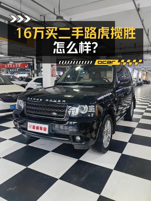 14万公里的 2012款揽胜仅1次过户，报价16.8万值吗？