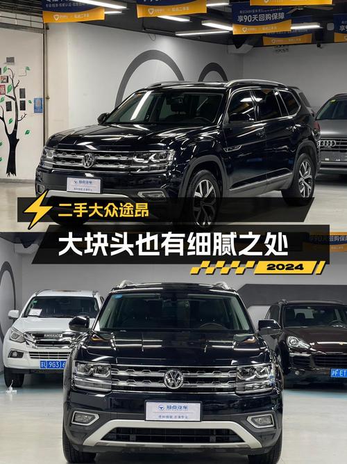 19年途昂四驱豪华版，5万多公里，上海牌，0过户，仅售17.89万！