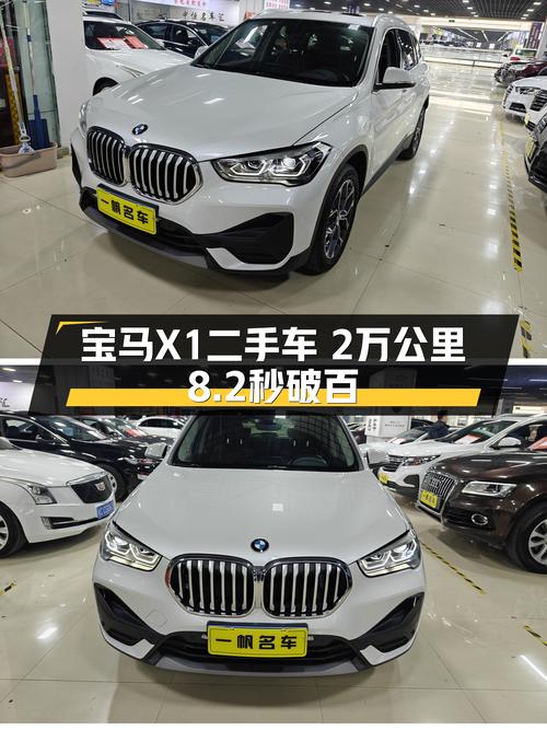 宝马X1准新车：2万公里，8.2秒破百，都市SUV新选择！
