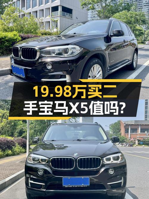 2015年上牌的宝马X5进口19.98万！值不值