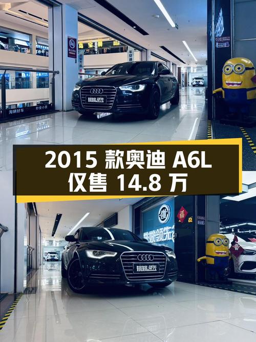 2015款奥迪A6L青岛车源，9.2万公里0过户仅售14.8万
