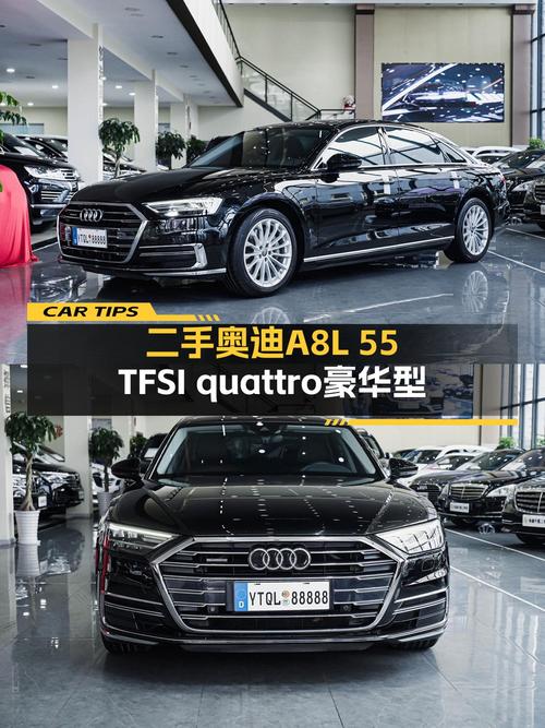 2018款黑色奥迪 A8，5.7万公里0过户，报价41.2万！