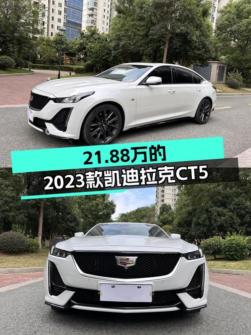 21.88万，2023款凯迪拉克CT5 铂金型，白色，1万公里，温州车源