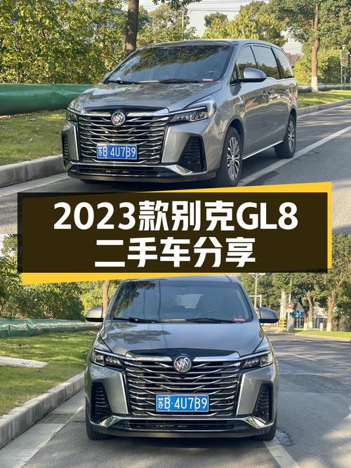 2023款别克GL8，2.5万公里准新车，商务接待新选择？