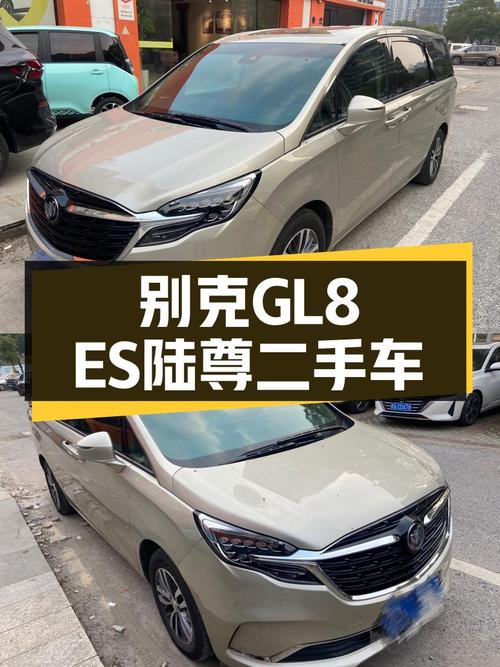 19万，2021款别克GL8ES陆尊，商务接待大气之选