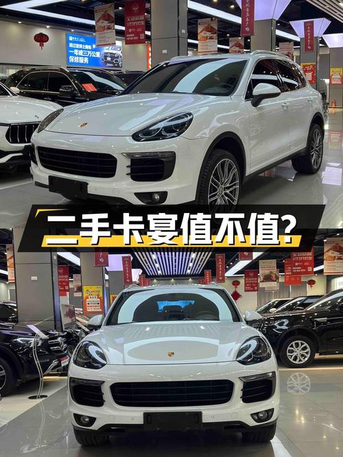 二手保时捷卡宴，9.5 万公里，29.5 万拿下值不值？