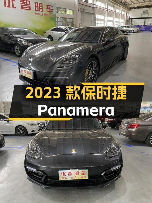 172.89万的 2023款保时捷 Panamera，0.4万公里，上海车源