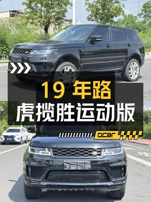 19年路虎揽胜运动版，黑色，10.7万公里，0过户，48.6万！